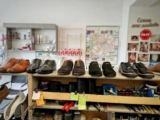 Schuhservice & Schlüsseldienst Kassel — Kundenfoto